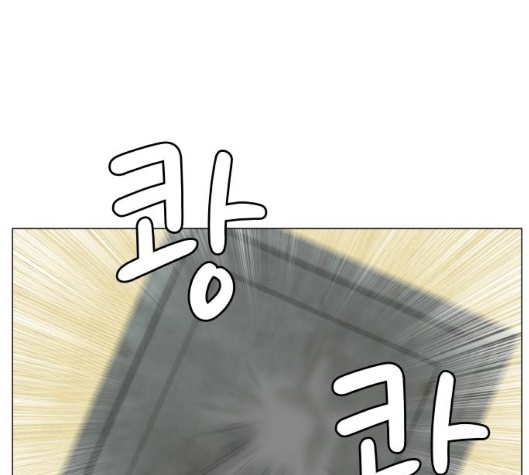 Ultimate Legend: Kang Hae Hyo Ch.363 p115