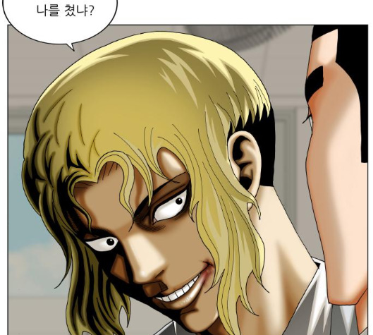 Ultimate Legend: Kang Hae Hyo Ch.363 p12