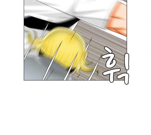 Ultimate Legend: Kang Hae Hyo Ch.363 p22