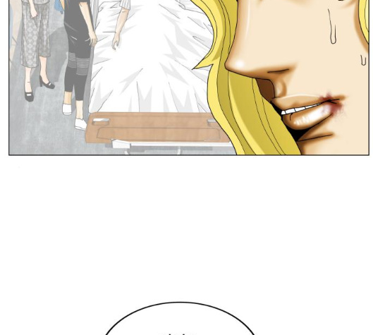 Ultimate Legend: Kang Hae Hyo Ch.363 p27