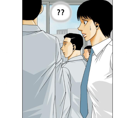 Ultimate Legend: Kang Hae Hyo Ch.363 p51