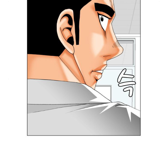 Ultimate Legend: Kang Hae Hyo Ch.363 p53