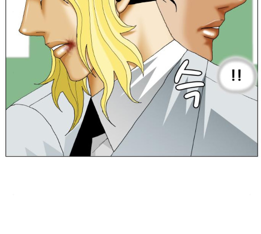 Ultimate Legend: Kang Hae Hyo Ch.363 p73