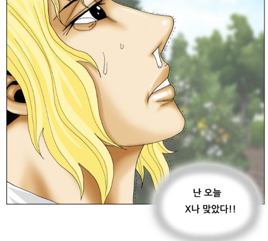 Ultimate Legend: Kang Hae Hyo Ch.363 p78