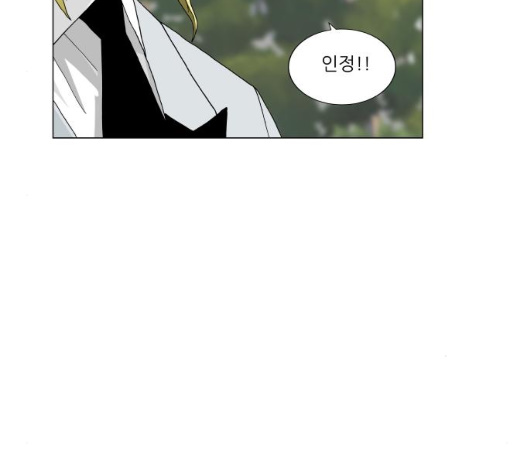 Ultimate Legend: Kang Hae Hyo Ch.363 p88