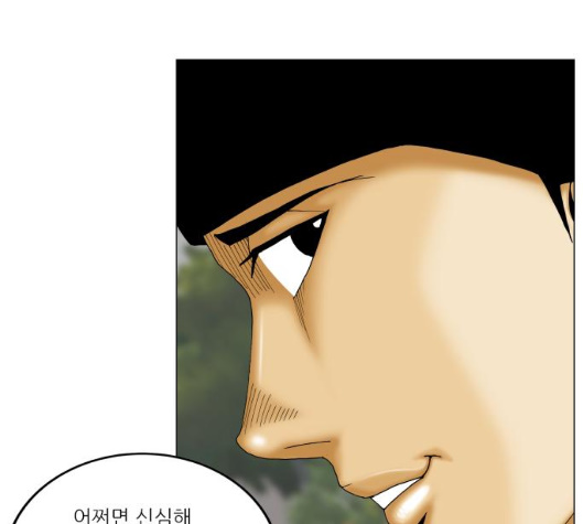 Ultimate Legend: Kang Hae Hyo Ch.363 p89