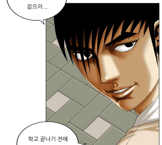 Ultimate Legend: Kang Hae Hyo Ch.363 p96