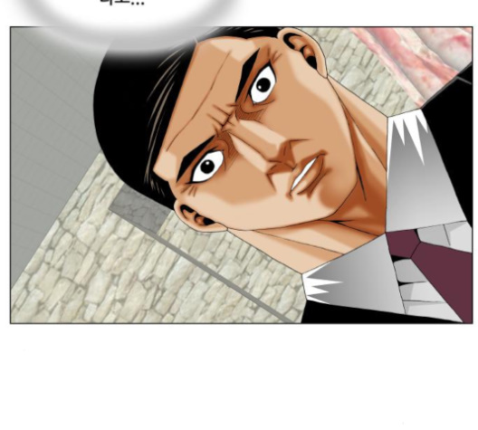 Ultimate Legend: Kang Hae Hyo Ch.364 p101