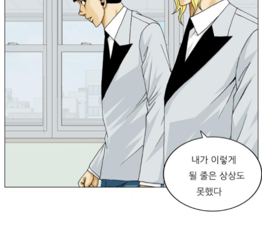 Ultimate Legend: Kang Hae Hyo Ch.364 p108
