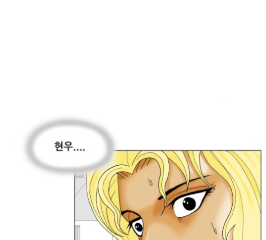 Ultimate Legend: Kang Hae Hyo Ch.364 p111