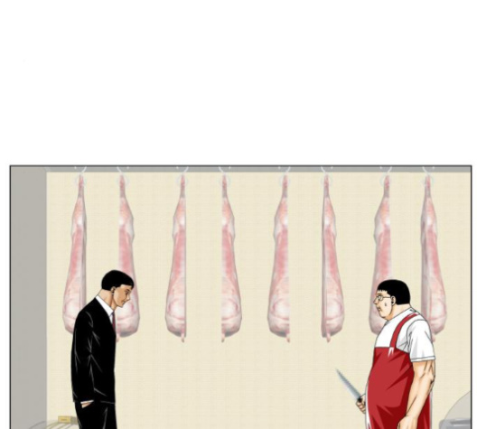 Ultimate Legend: Kang Hae Hyo Ch.364 p13