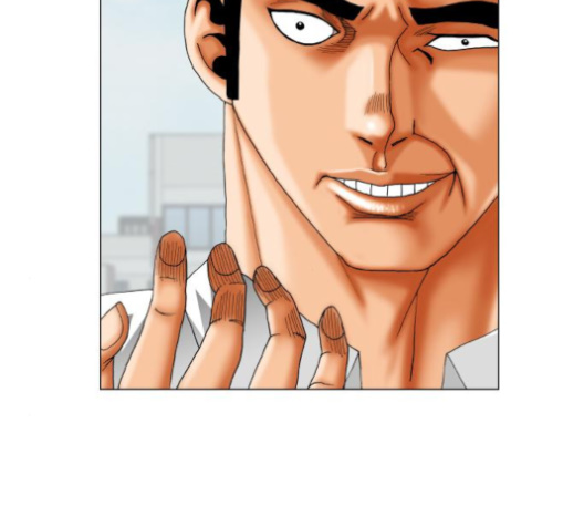 Ultimate Legend: Kang Hae Hyo Ch.364 p138
