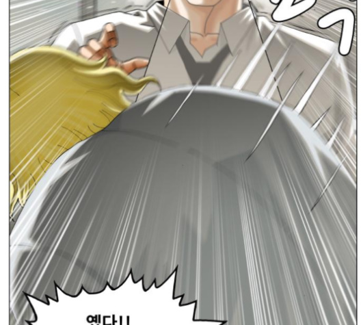 Ultimate Legend: Kang Hae Hyo Ch.364 p140