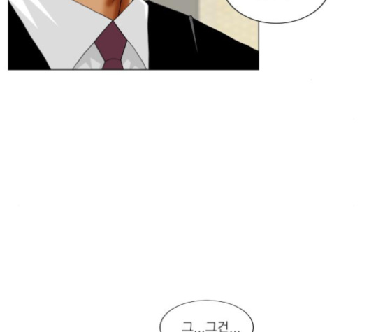 Ultimate Legend: Kang Hae Hyo Ch.364 p18