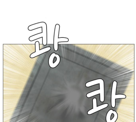 Ultimate Legend: Kang Hae Hyo Ch.364 p2