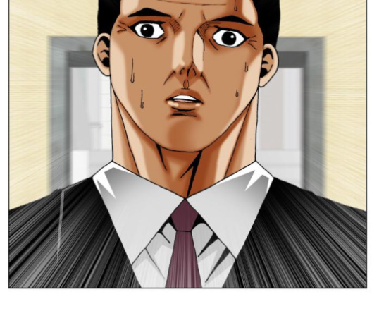 Ultimate Legend: Kang Hae Hyo Ch.364 p33