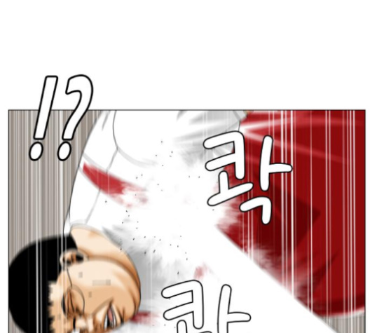 Ultimate Legend: Kang Hae Hyo Ch.364 p41