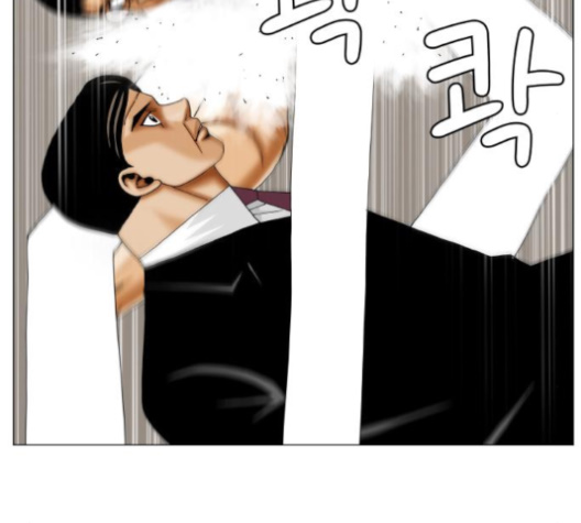 Ultimate Legend: Kang Hae Hyo Ch.364 p42