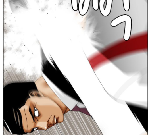 Ultimate Legend: Kang Hae Hyo Ch.364 p44