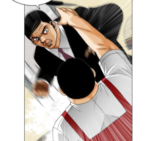 Ultimate Legend: Kang Hae Hyo Ch.364 p48