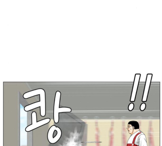 Ultimate Legend: Kang Hae Hyo Ch.364 p5