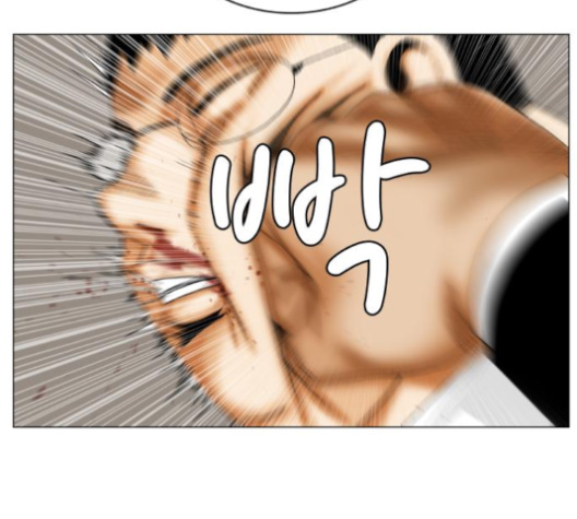 Ultimate Legend: Kang Hae Hyo Ch.364 p50