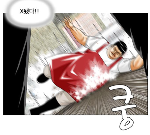 Ultimate Legend: Kang Hae Hyo Ch.364 p56
