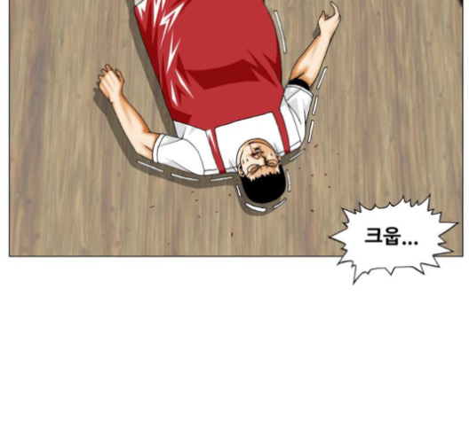 Ultimate Legend: Kang Hae Hyo Ch.364 p59