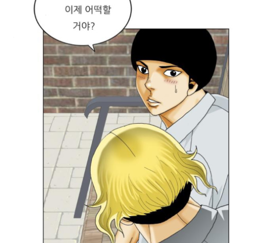 Ultimate Legend: Kang Hae Hyo Ch.365 p102