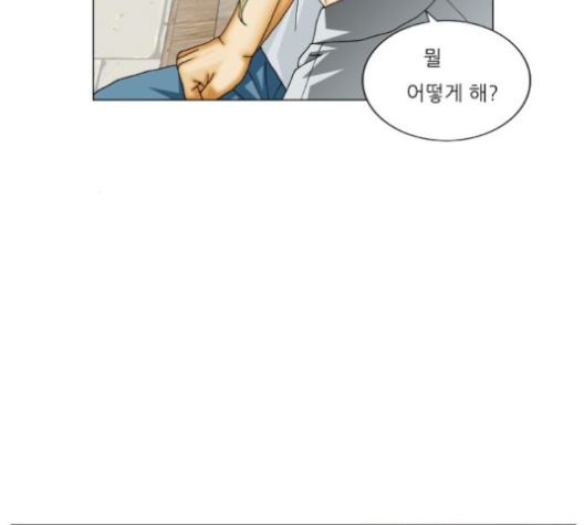 Ultimate Legend: Kang Hae Hyo Ch.365 p103