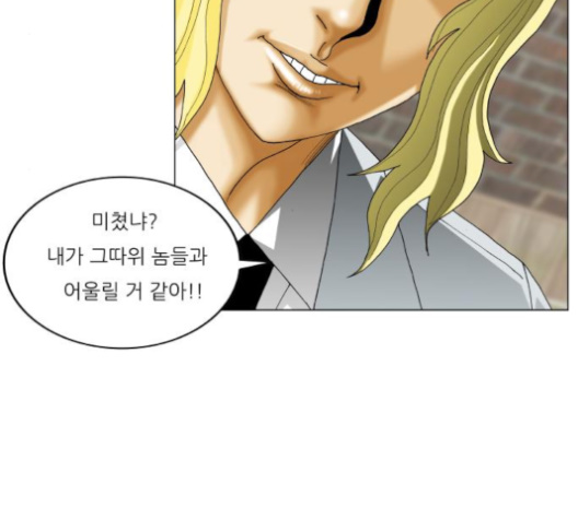 Ultimate Legend: Kang Hae Hyo Ch.365 p106