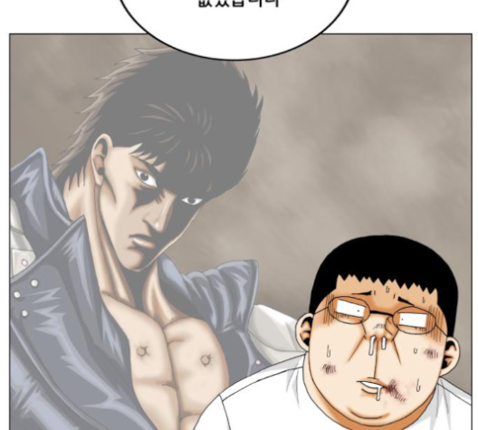 Ultimate Legend: Kang Hae Hyo Ch.365 p124