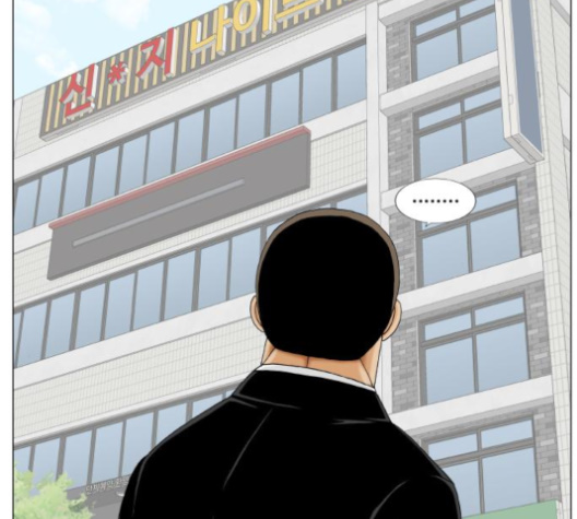 Ultimate Legend: Kang Hae Hyo Ch.365 p132