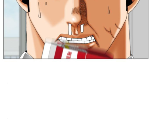 Ultimate Legend: Kang Hae Hyo Ch.365 p16
