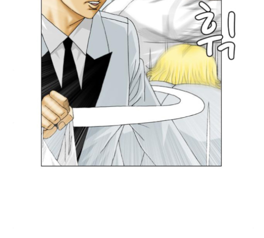 Ultimate Legend: Kang Hae Hyo Ch.365 p20