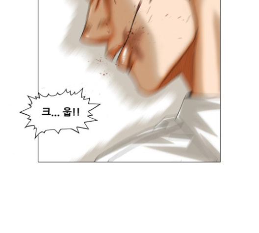 Ultimate Legend: Kang Hae Hyo Ch.365 p26