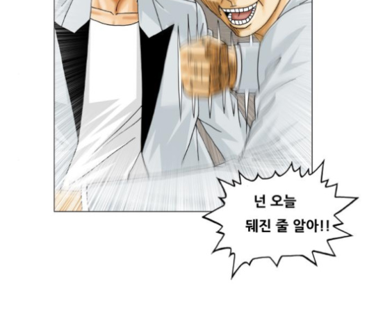 Ultimate Legend: Kang Hae Hyo Ch.365 p28