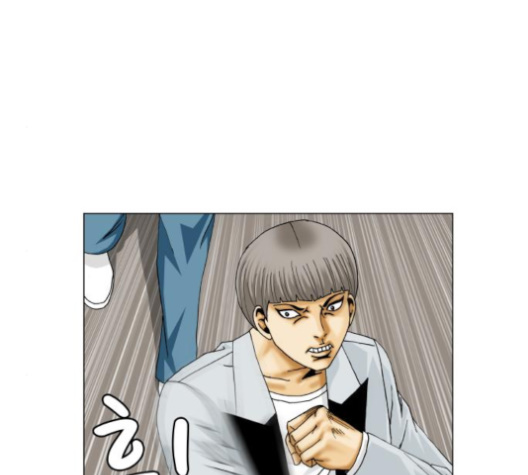 Ultimate Legend: Kang Hae Hyo Ch.365 p29