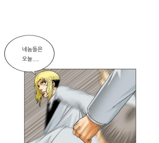 Ultimate Legend: Kang Hae Hyo Ch.365 p35
