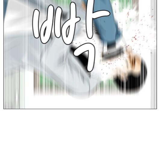 Ultimate Legend: Kang Hae Hyo Ch.365 p39