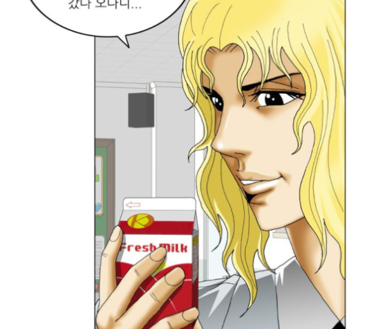 Ultimate Legend: Kang Hae Hyo Ch.365 p4