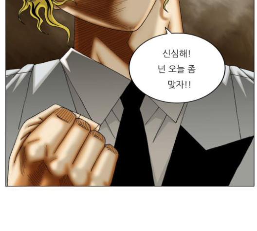 Ultimate Legend: Kang Hae Hyo Ch.365 p57