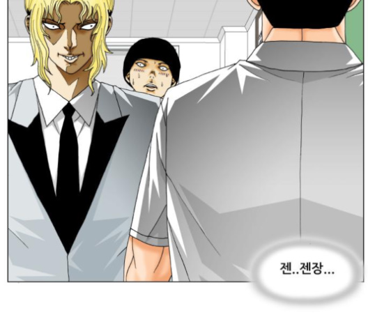 Ultimate Legend: Kang Hae Hyo Ch.365 p59