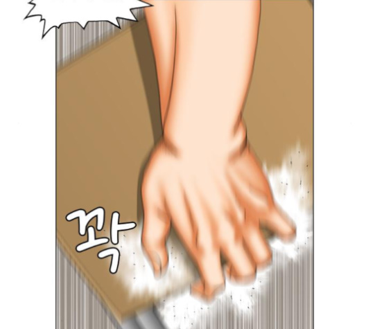 Ultimate Legend: Kang Hae Hyo Ch.365 p66