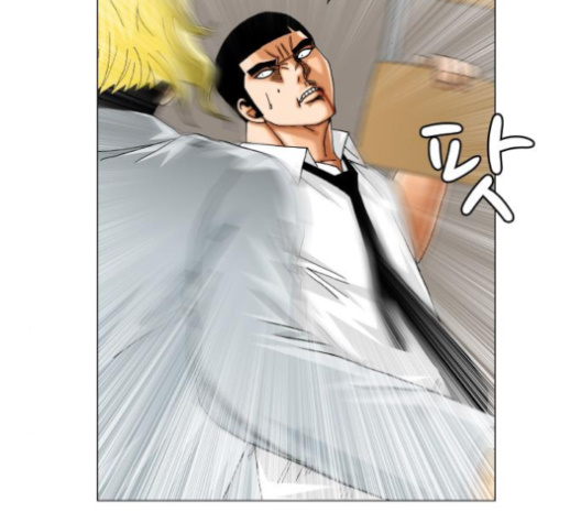 Ultimate Legend: Kang Hae Hyo Ch.365 p68