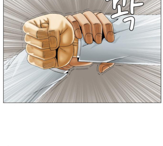 Ultimate Legend: Kang Hae Hyo Ch.365 p70