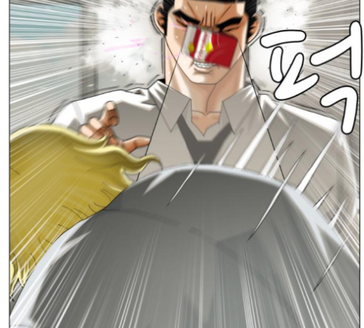 Ultimate Legend: Kang Hae Hyo Ch.365 p8
