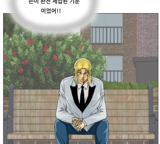 Ultimate Legend: Kang Hae Hyo Ch.365 p83