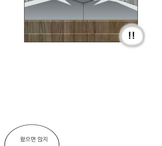 Ultimate Legend: Kang Hae Hyo Ch.365 p86
