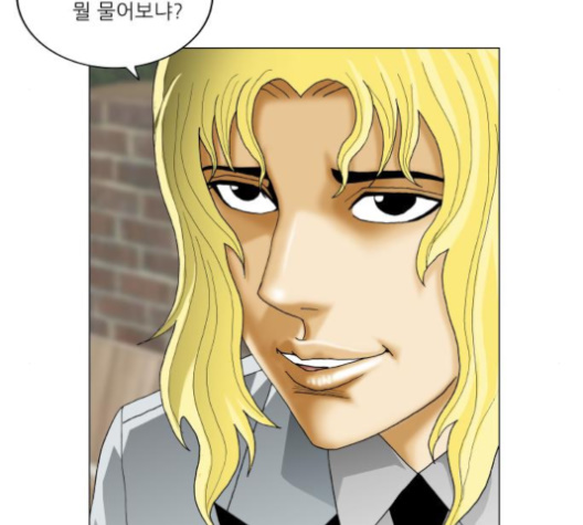 Ultimate Legend: Kang Hae Hyo Ch.365 p87